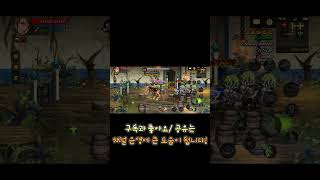 여격투가 키우기 ep11 #던파 #던전앤파이터 #던파모바일 #던파m #모바일게임 #shorts #rpggam…
