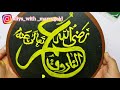 Calligraphy Theme Hazrat Umar RA Muharram Hazratumarfarooq Diyswithmarrygold Acrylic Calligraphy Theme Hazrat Umar RA Muharram Hazratumarfarooq Diyswithmarrygold Acrylic