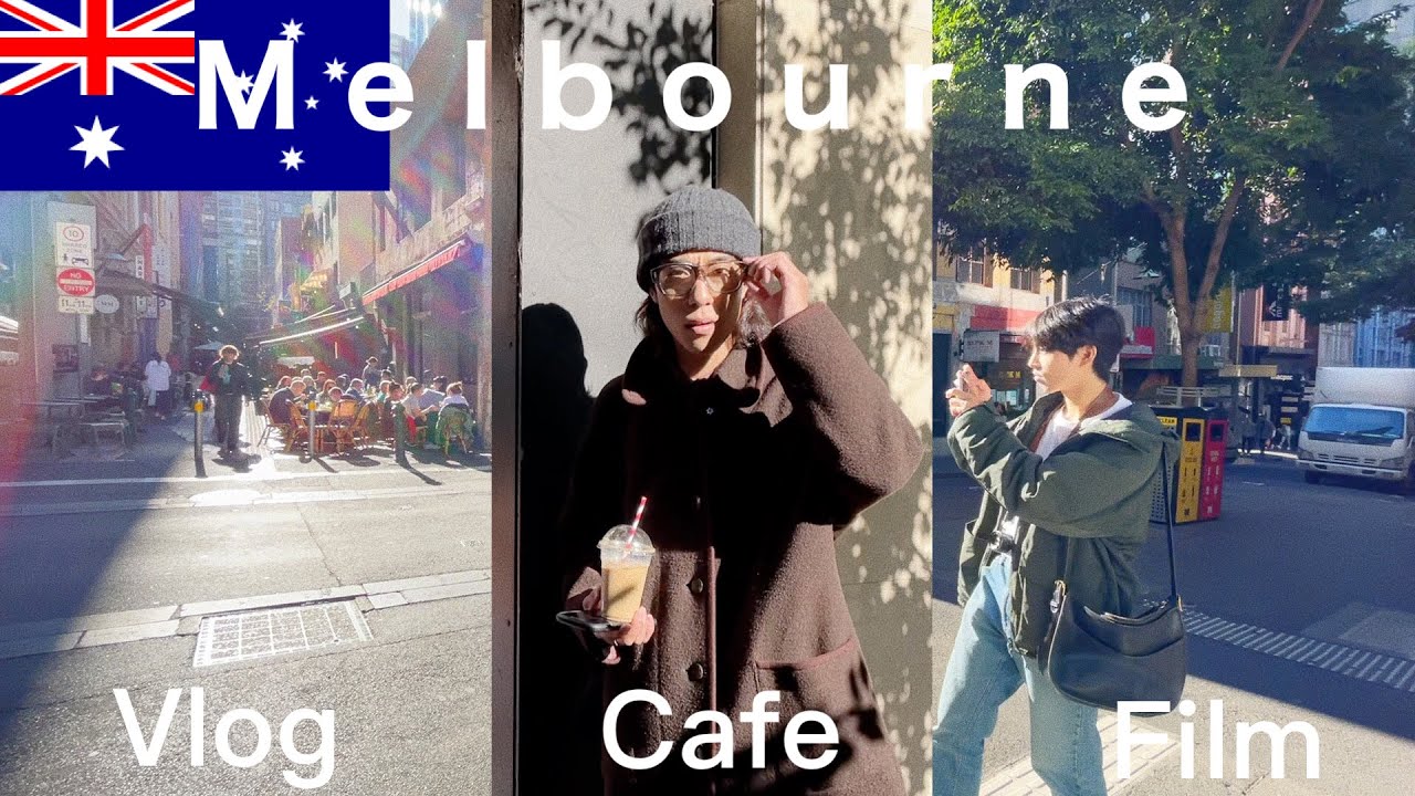 メルボルンでの1日 Life In Melbourne ワーホリ オーストラリア カフェ フィルムカメラ Vlog Youtube