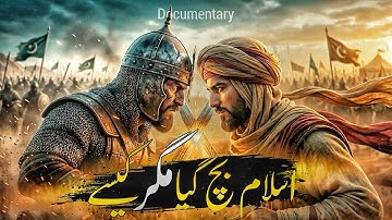 What Shia Experts Are Hiding About Imam Hassan AS and His Role in Islam?