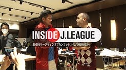 Jリーグ公式チャンネル Youtube