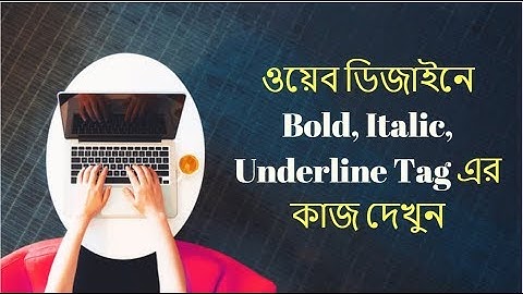 Web Design Bangla (Bold, Italic, Underline Tags) Part 5