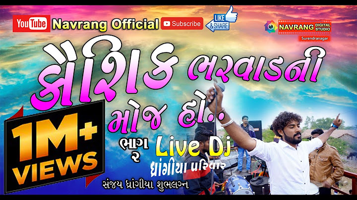 Kaushik Bharwad Ni Moj Ho -  Part 2 | Kaushik Bharwad |  Navrang Official | Live Dj | New Live Dj |