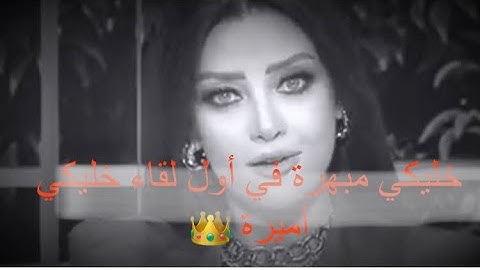 نصايح مهمة  نخليكي classy في اول ديت  بينكم  first date |رضوى الشربيني