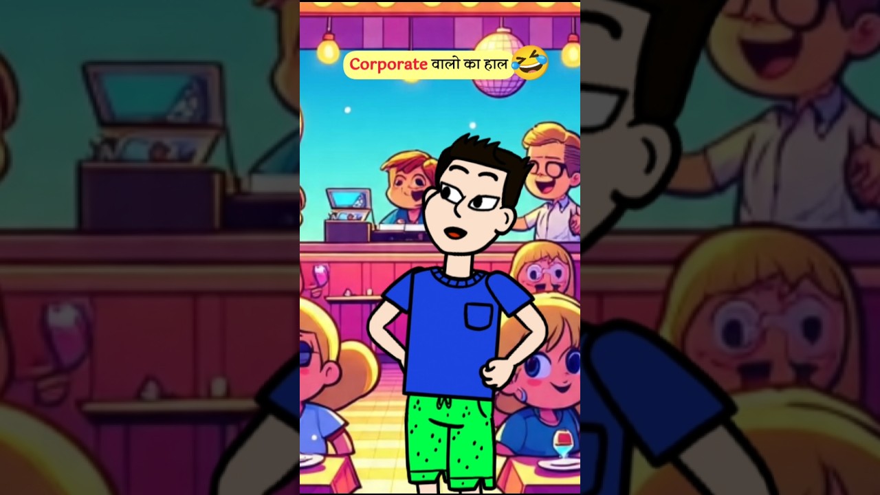 Every Corporate Employee Will Relate 😝🤣 