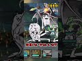 【にゃんこ大戦争】グダグダすぎる特殊攻略　 #にゃんこ大戦争　 #ゆっくり実況　#shorts