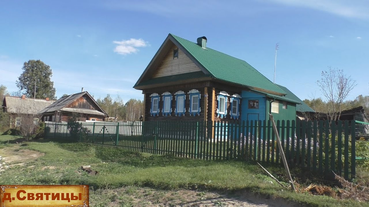 Красивая деревня с недорогими домами. Здесь можно купить дом. Заброшенные дома в деревне.