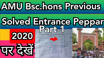 AMU Bsc (Hons) Entrance Solved Paper 2020 || AMU Admission Test Previous Solved  paper 2020 Part-1