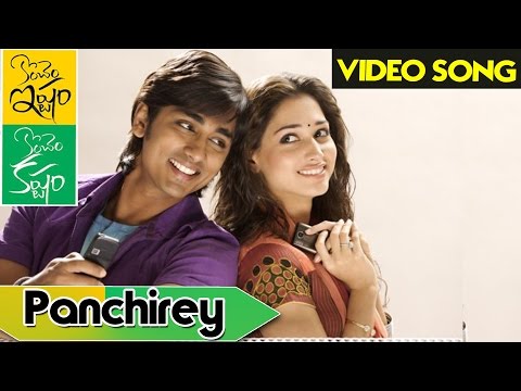 konchem ishtam songs