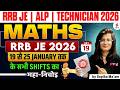 RRB JE/ALP/TECH Maths Previous Year Questions | Maths for Railway Exams | Maths by Gopika Mam