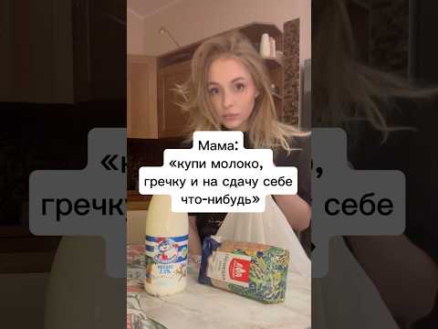 Кое-что на сдачу 🤫 #спорт #фитнес #gym #gymmotivation #gymgirl #мем #юмор #зал #шутка#funnyvideos
