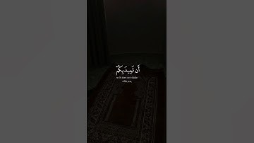 تلاوه من سورة لقمان|بصوت الشيخ محمد المنشاوي🎧♥️#trending #quran #قران_كريم #راحة_نفسية #قرآن