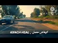 حصلة العمر وحدة من أغرب الإختفاءات كيفاش غادي يتم حل لغز هاد الجريمة كيفاش حصل Kifach Hsal حصلة العمر وحدة من أغرب الإختفاءات كيفاش غادي يتم حل لغز هاد الجريمة كيفاش حصل Kifach Hsal