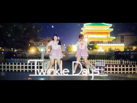 【あぷりこっと＊&千本ルル】Twinkle Days 踊ってみた【in China】