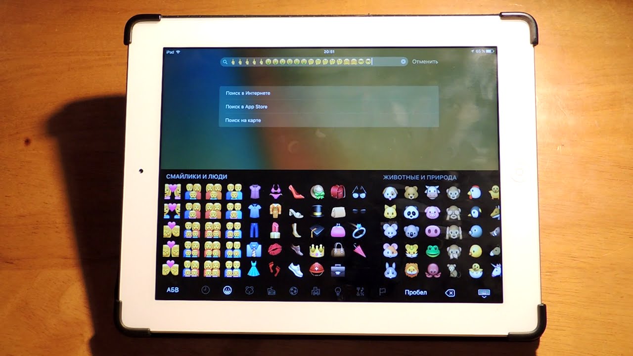 Actualizar Ipad Air A Ios 13