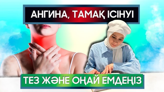 Әйелді екі адам сиқытады