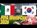 同時視聴⚽メキシコ 🇲🇽 vs 韓国 🇰🇷 | FIFAワールドカップ2026【Merun Ch. 森野めるん】