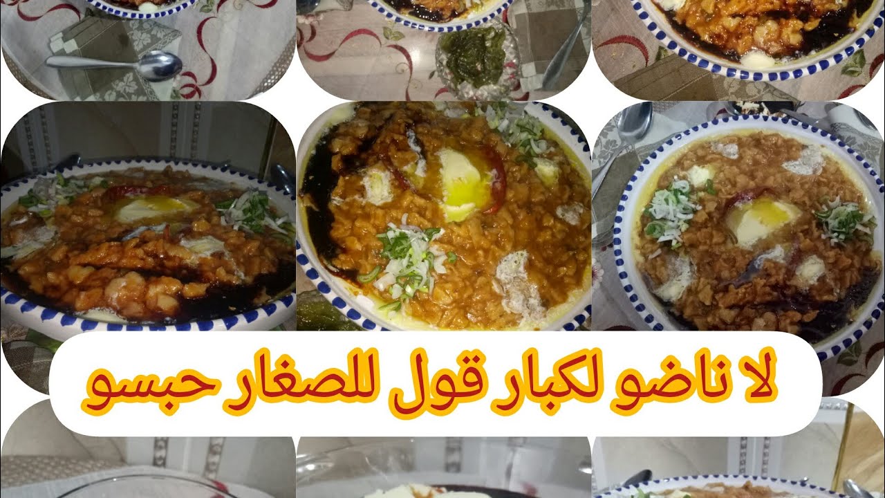 واخيييرا الوصفه الي انتظرتها شخشوخه فتات نايليه بالهرماس ومع لمسه امي وبانامل امي ربي يحفظها