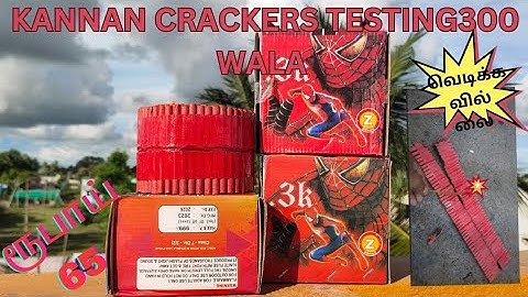 kannan crackers 300 wala testing| kannan crackers wala garland testing 2023| kanna pattasu Sivakasi|