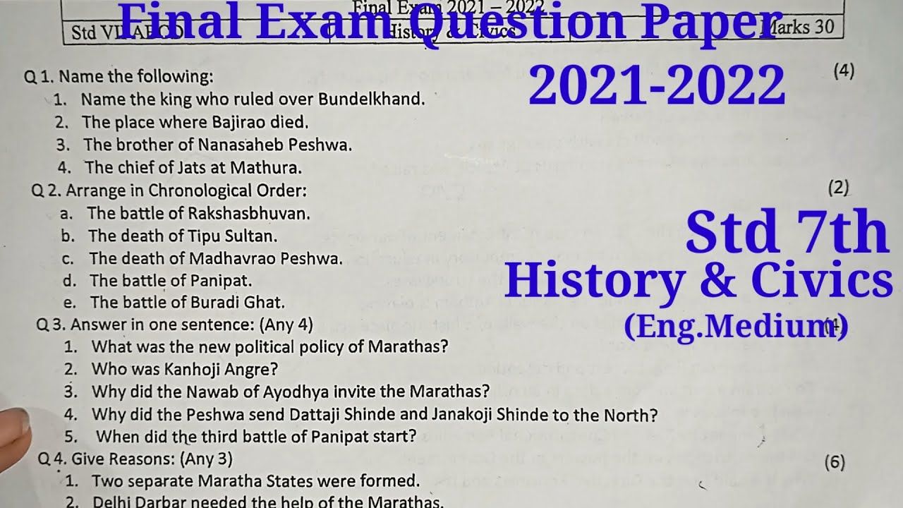 Final Exam Question Paper | Std 7th | History and Civics | 2021-2022
