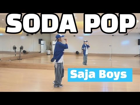 SODA POP 소다팝 Saja Boys 사자보이즈 케이팝 데몬 헌터스 이지댄스 청량감 중독성 지니댄스안무
