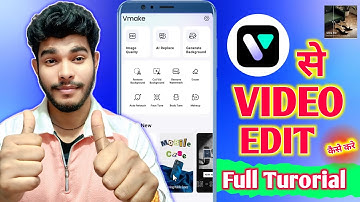 Vmake App use kaise karen | How to use Vmake app | Vmake mission failed Problem slow