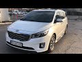 Kia Carnival 2015