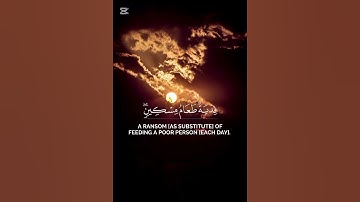 سورة البقرة {الآية 183} بصوت الشيخ أحمد النفيس ❤️❤️