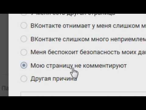 Видео: Таны ВКонтакте хуудсанд хэн зочилсныг хэрхэн ойлгох вэ