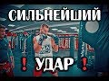 Сильнейший удар чемпиона мира по КУДО! Евгений Шаломаев МСМК