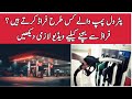 Petrol pump frauds|Petrol dalwany s pehly| petrol pump scam caught|How petrol pump steal your petrol