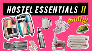 HOSTEL ESSENTIALS✨💁‍♀️🎒🧳 Things to buy for hostel -BOYS & GIRLS in tamil #packinglist #hostelthings