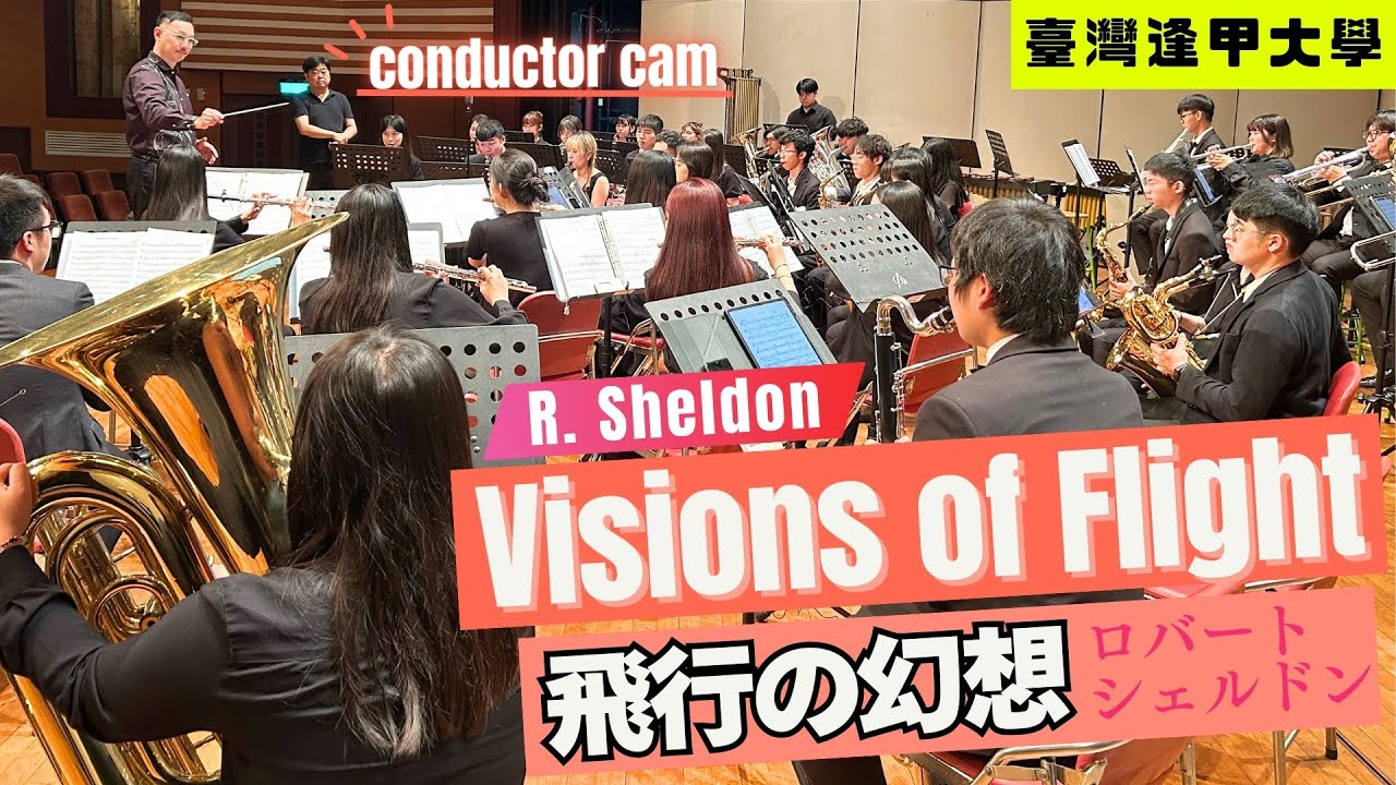 Visions of Flight / Robert Sheldon [Conductor Cam] Concert Band in
