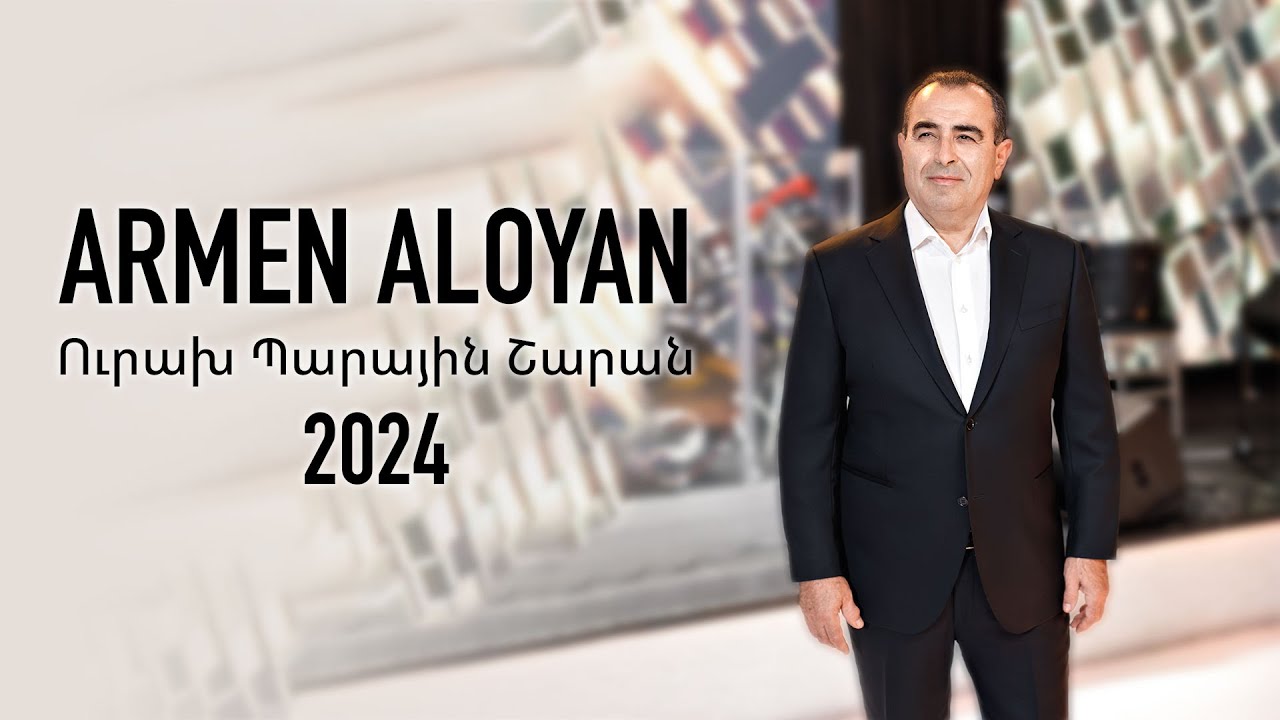 ARMEN ALOYAN  - Yet Ari