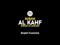 Surah Al Kahf - Ahmad Al-Shalabi [ 018 ] I Beautiful Quran Recitation .