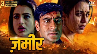 क्या शादी ही सब कुछ होती है ?? | Ajay Devgn, Ameesha Patel, Mahima Chaudhry | Full Hindi Movie