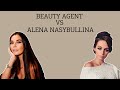 Beauty agent с Аленой Насыбуллиной