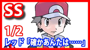 Download ポケモンss エリカss レッド タマムシデパートでこっそりバイト始めた Mp4 Mp3