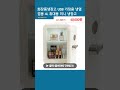 화장품냉장고 USB 가정용 냉열 겸용 4L 휴대용 미니 냉장고