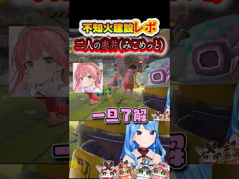 シュウ君はそんなこと言わない【ホロライブ切り抜き/星街すいせい/さくらみこ/尾丸ポルカ】