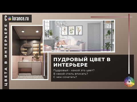 Видео: Весенняя классика 2018 в цифрах: доминирование напольных покрытий Quick-Step