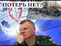 У гнилой головы росармии хвост отпал сам