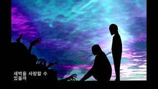 우리들의 이름은 시체들