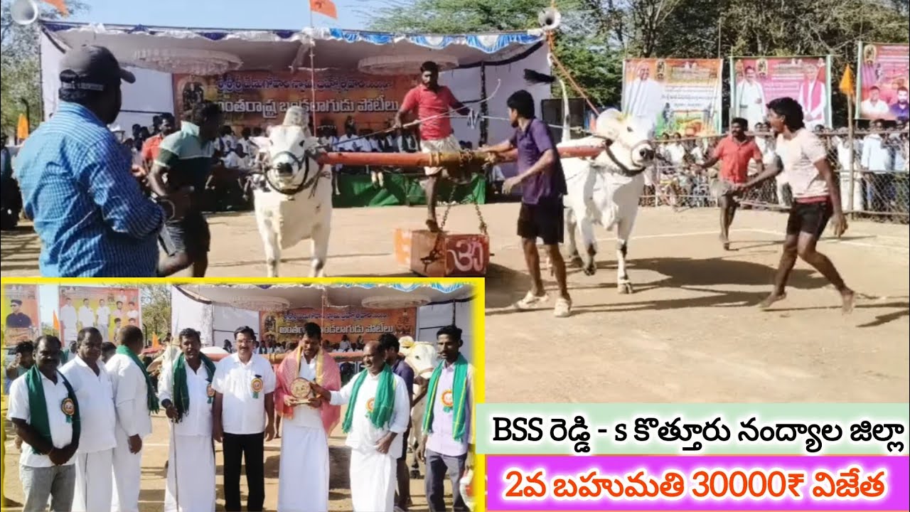 శ్రీ వేణుగోపాల స్వామి బ్రహ్మోత్సవాలు కిష్టారెడ్డి పేట చెలిమిల్ల 6పళ్ళ విభాగం 2వ జత. కంచె రాముడు.