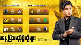  Re Stream Mpl Id U0026 Ph U0026  My  S17  Week 3 Day 2  Ap Bren Vs Twisted Minds