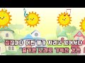 아이들은 가사 