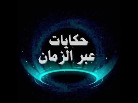 من القصص العالمية ماوكلي فتى الادغال من القصص العالمية الشعبية قصص قبل النوم