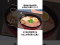 クレヨンしんちゃん 部長のことが分かる3つの話 #shorts #クレヨンしんちゃん