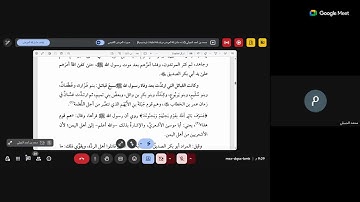 16 التسهيل لعلوم التنزيل لابن جزي الكلبي تعليق الشيخ عبد السلام المجيدي سورة البقرة من الآية 261