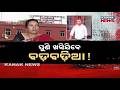 EXCLUSIVE: Choudwar Jail Breach – Are Top Officials Escaping Probe?